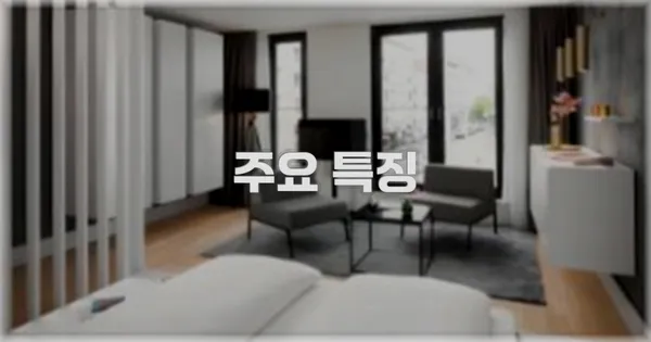 ✨ 주요 특징