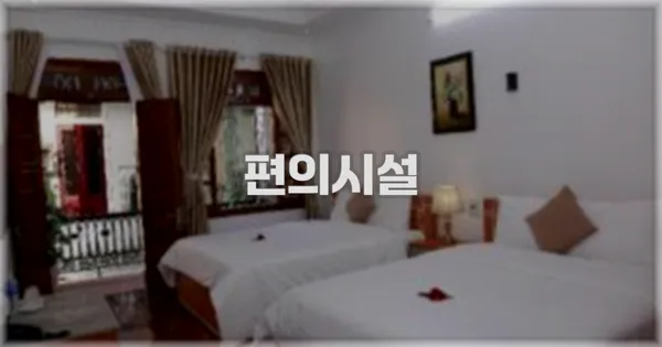 🛎️ 편의시설